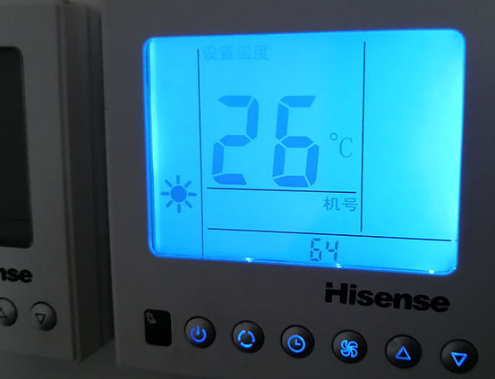 岭东海信中央空调维修电话在哪里找