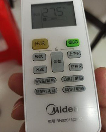 岭东空调遥控器打不开